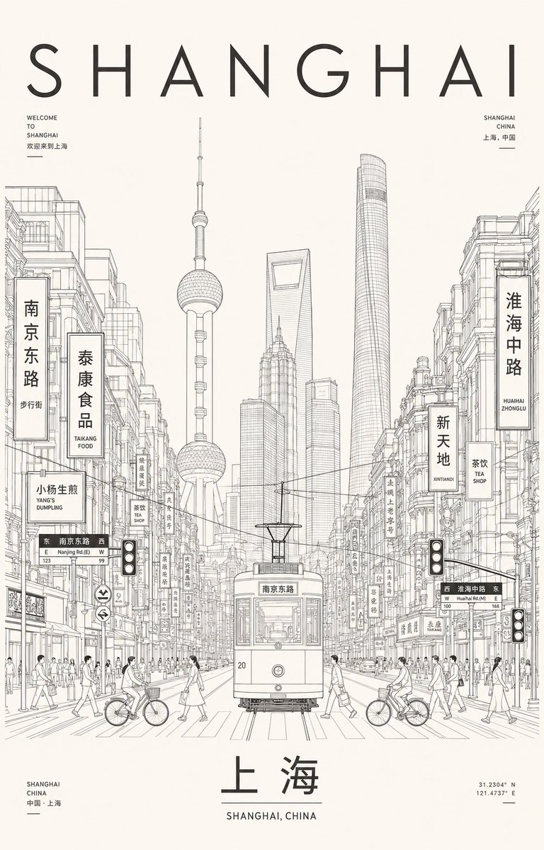 Architecture cinematic minimalist city