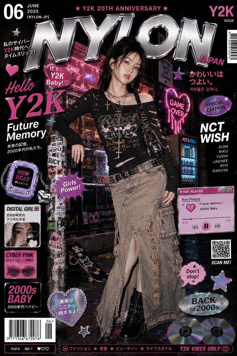 Girl cyber cover neon night scene high-end.