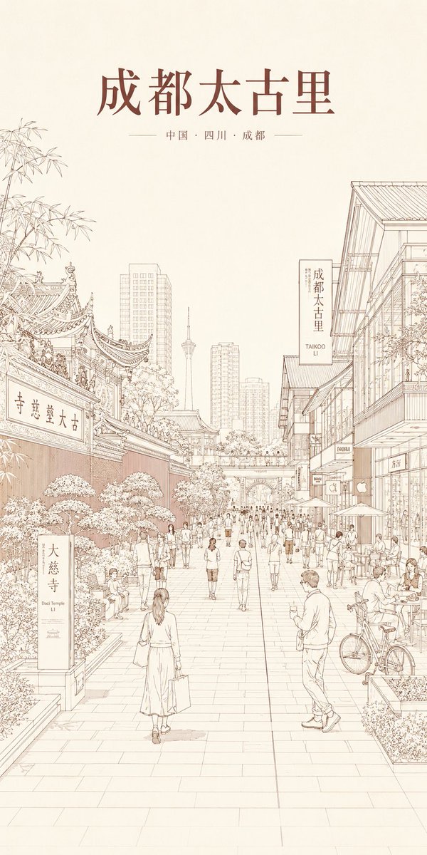 Architectural hand-drawn poster urban street elegant
