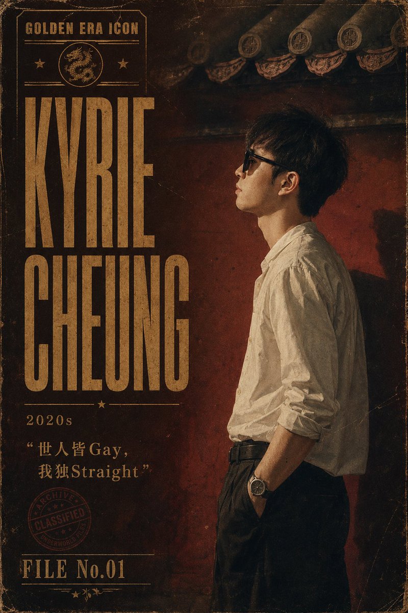 Character poster typography retro cool tone