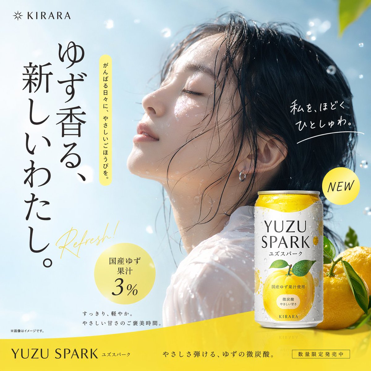 Cool-tone female poster product