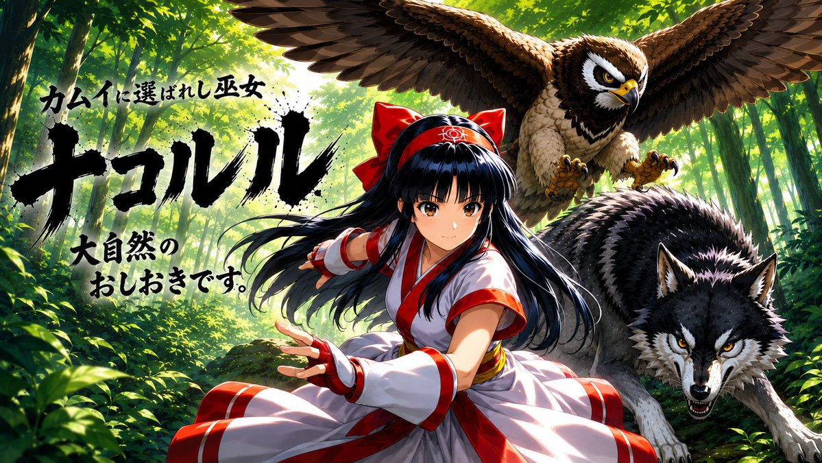 Character Anime Illustration Forest Elegant