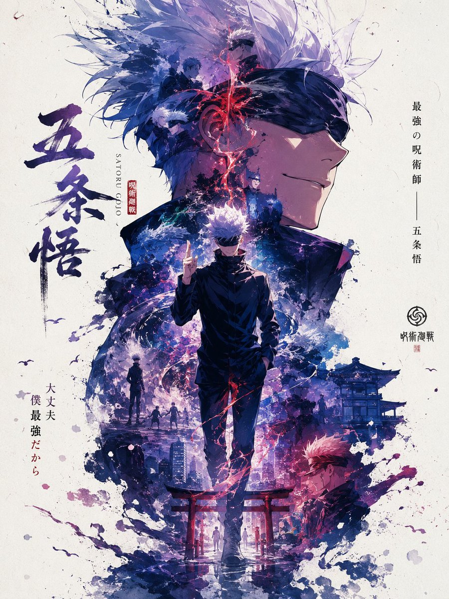 Jujutsu Kaisen character anime poster city elegance