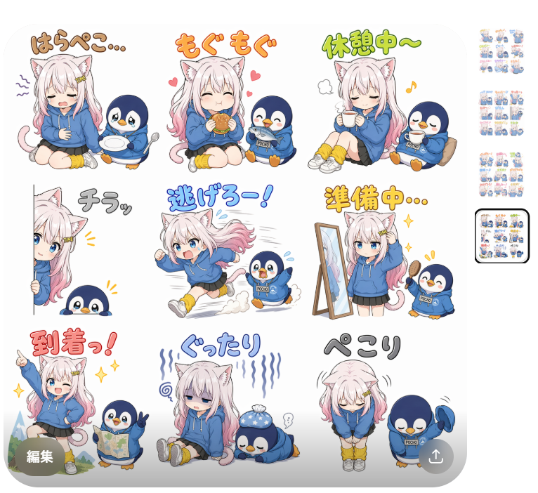 Cat anime app mountain cute