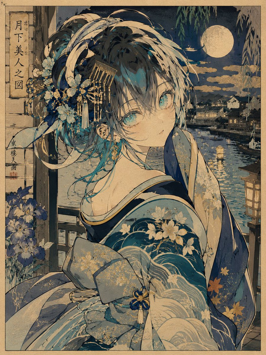 Character ukiyo-e illustration rain cherry blossoms elegant