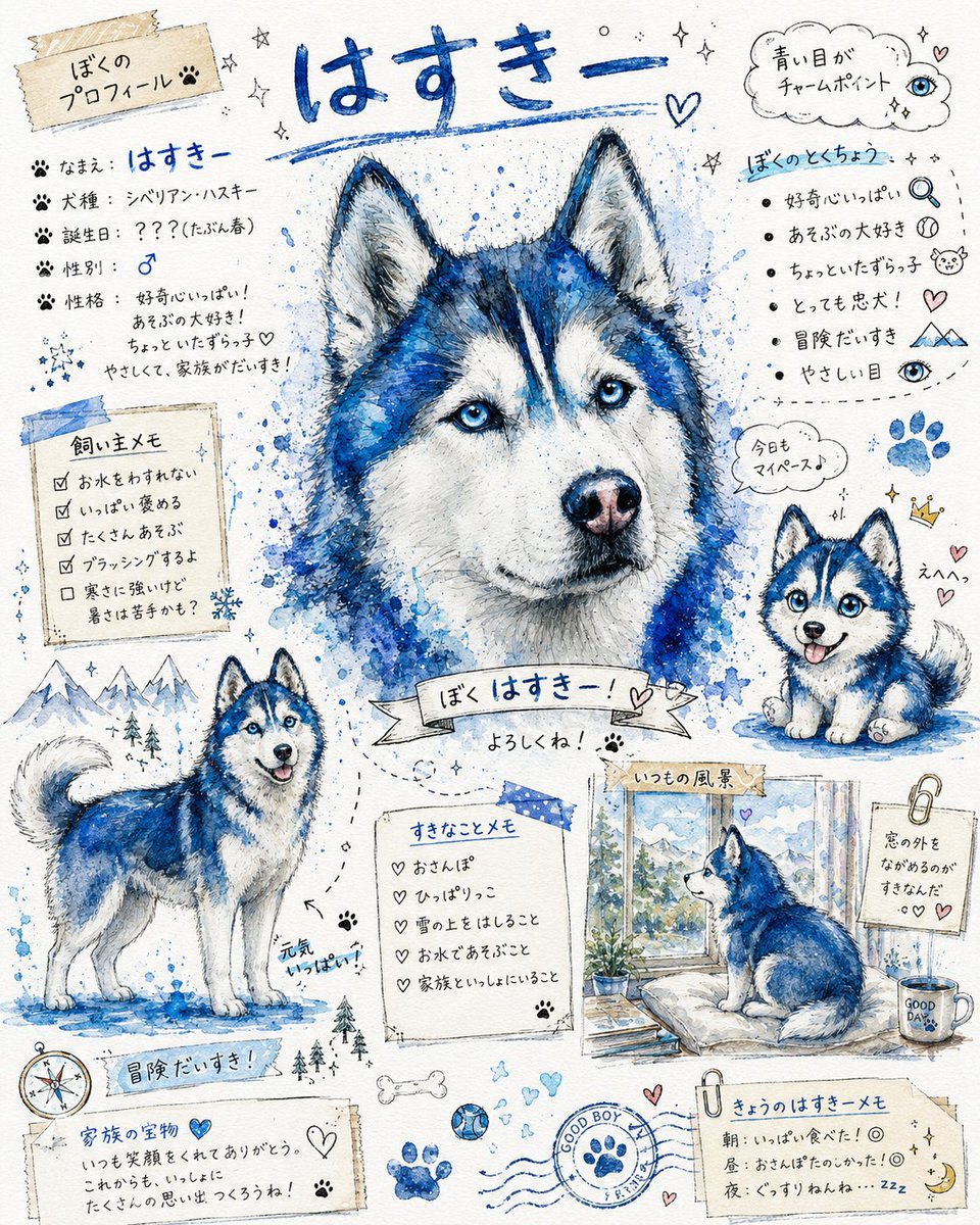Hand-drawn watercolor character, warm, snowy, cute.
