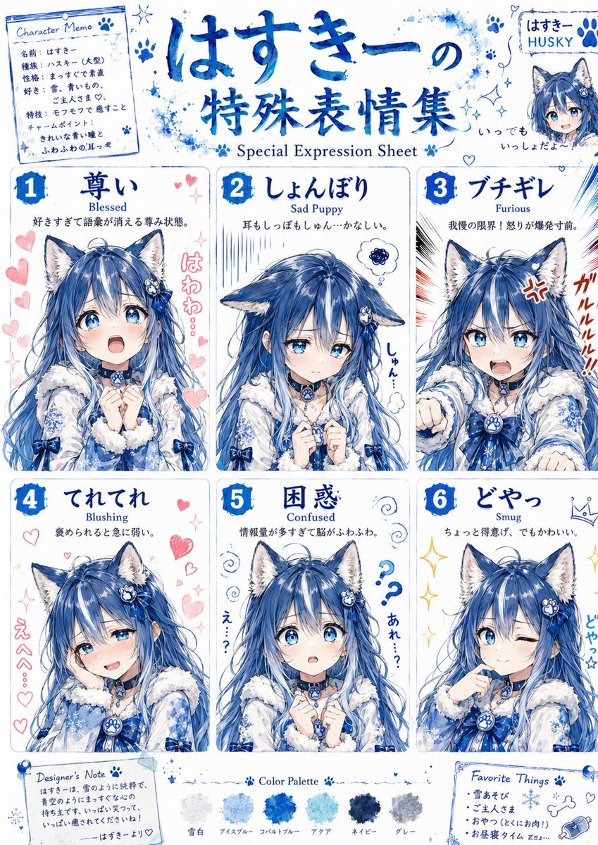 Dog Anime Hand-drawn Snow Cute