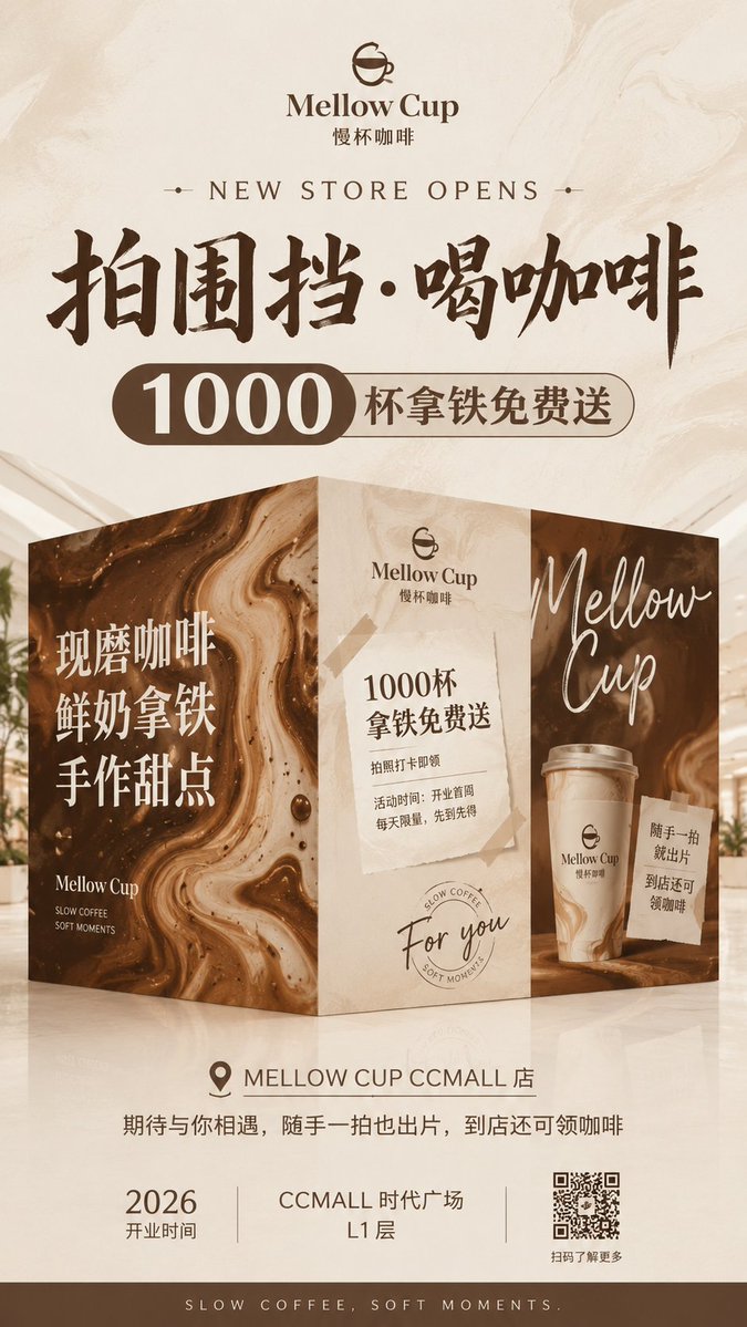 3D poster warm cafe high-end