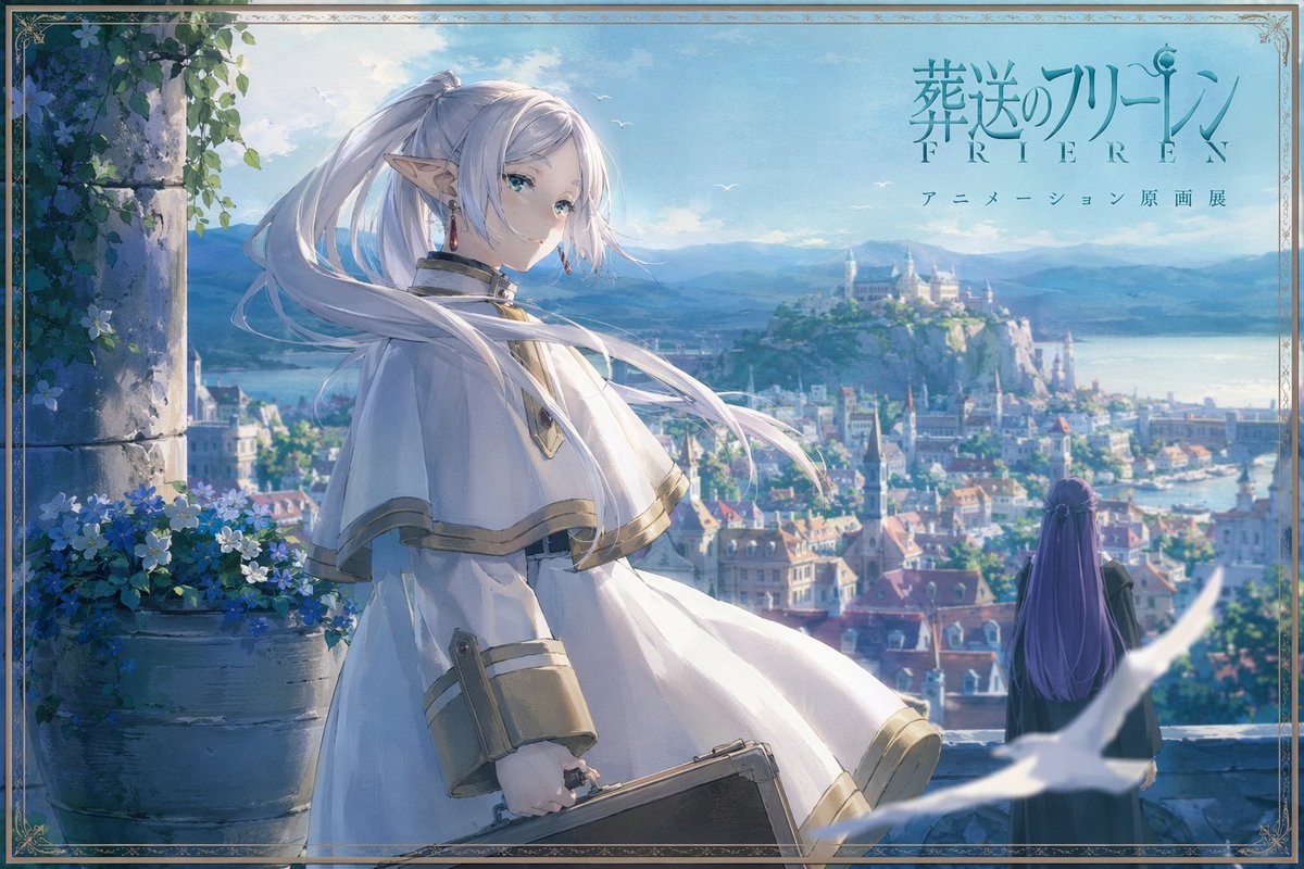 Girl anime illustration, city, ocean, elegant
