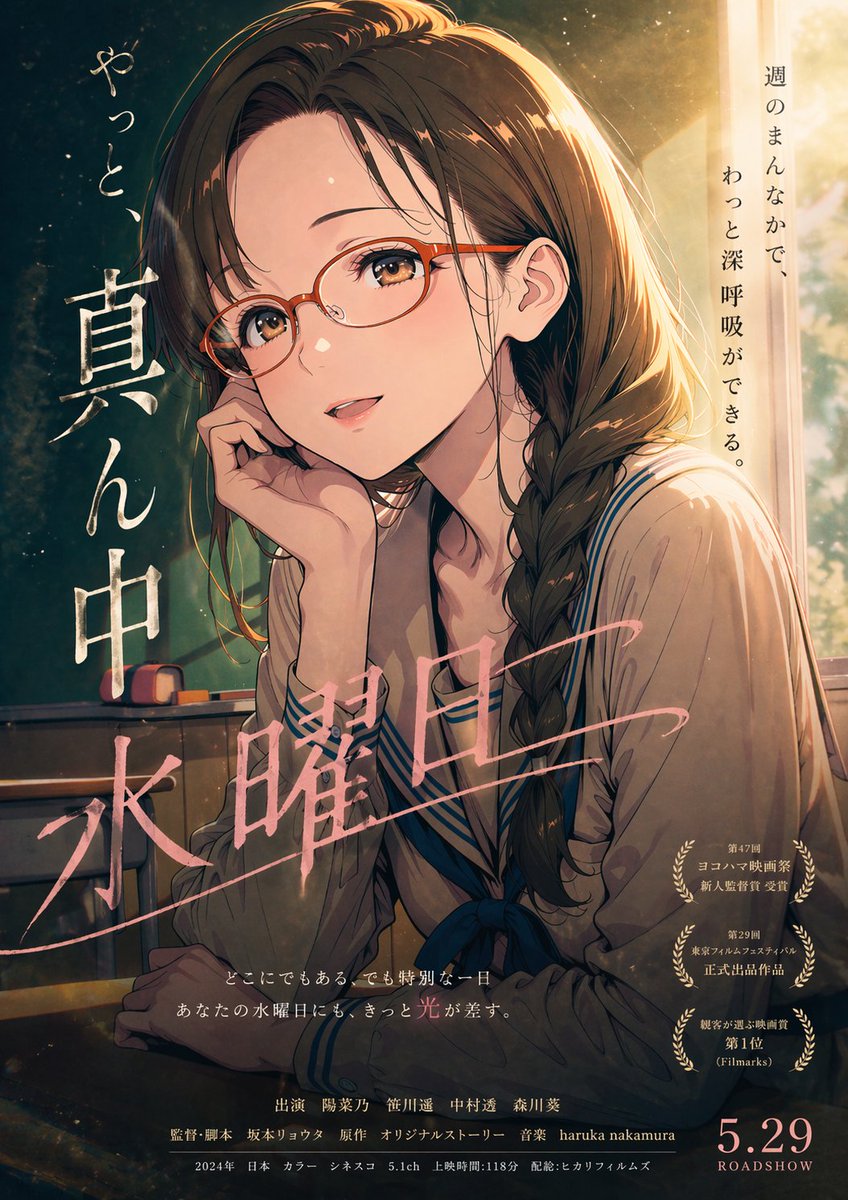 Girl, anime illustration, warm, melancholic