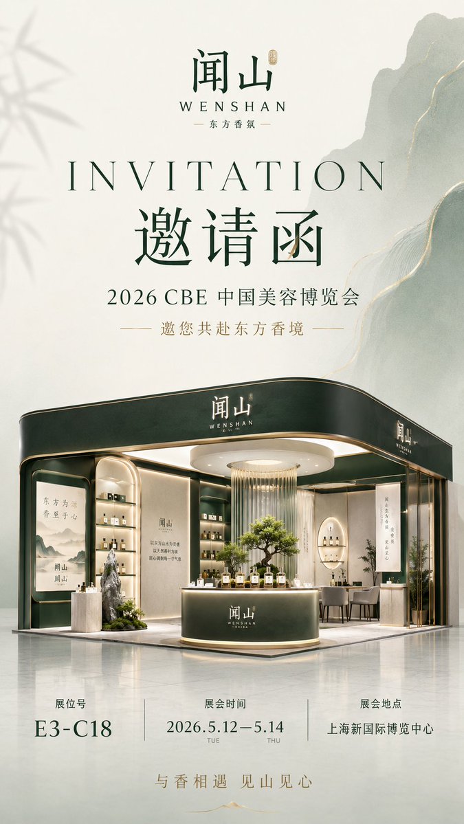 Architecture 3D poster forest mountain elegant