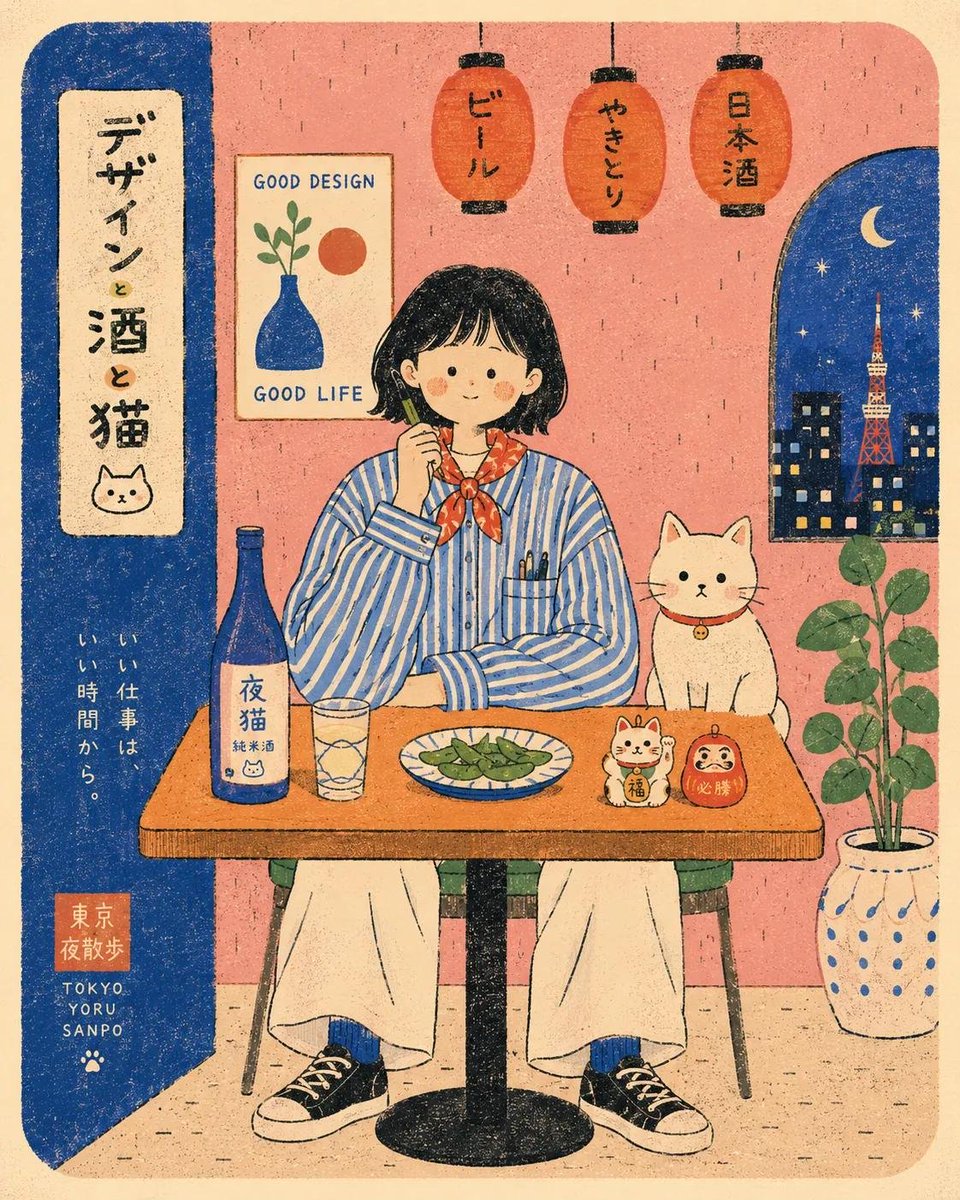 Animal illustration poster cafe vintage