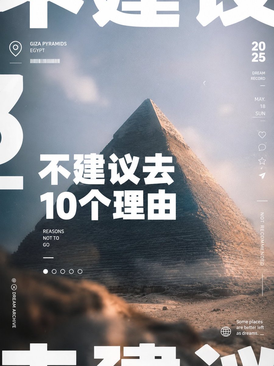 Pyramid travel cover poster