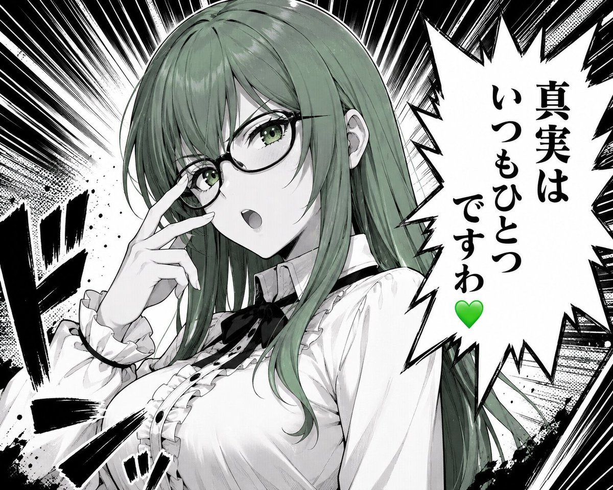 Character anime manga