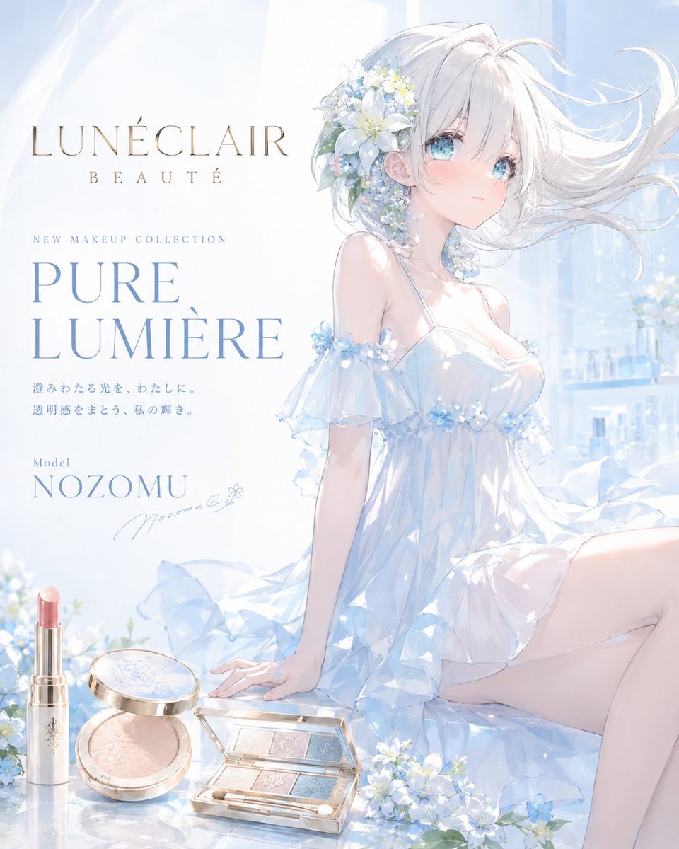 Character Anime Poster Dreamy Snow Elegant
