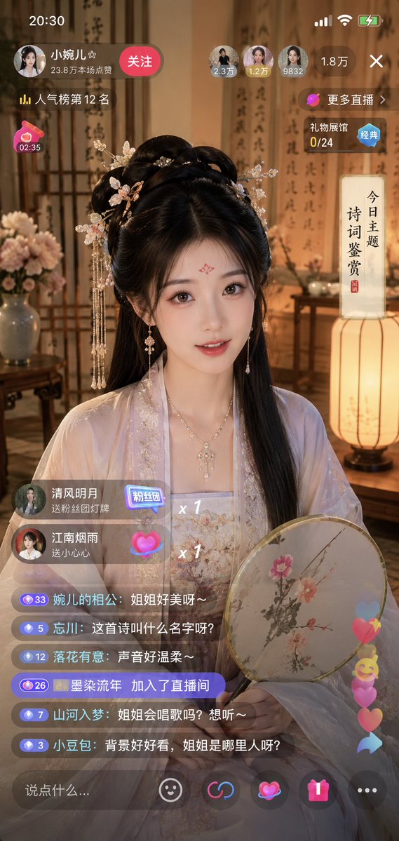 Traditional clothing streamer livestream room interface