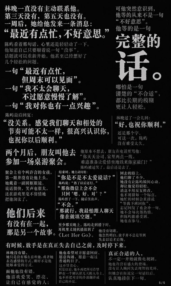 Girl Poster Cinematic Cold Tone Melancholic