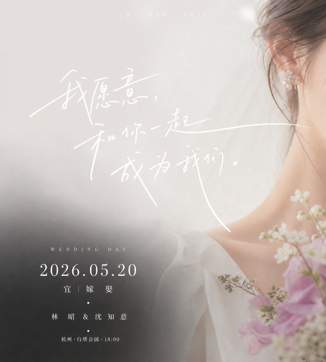Portrait film poster warm and elegant