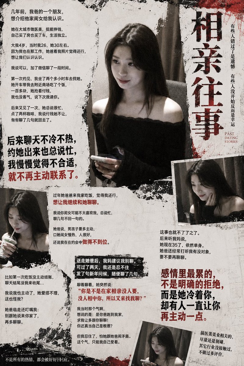 Female poster logo, cool-toned melancholic
