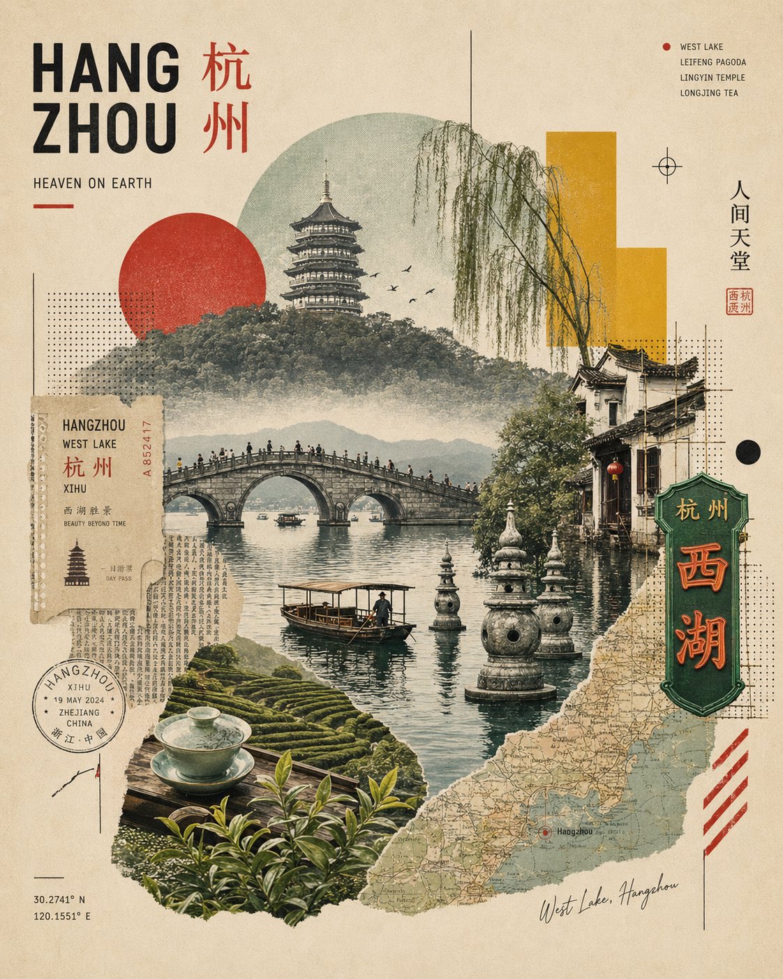 Architecture poster cinematic retro city premium