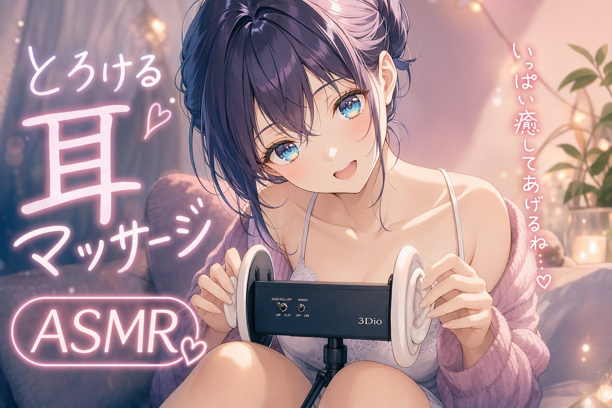 Female 3D anime, night scene, dreamy, cute.