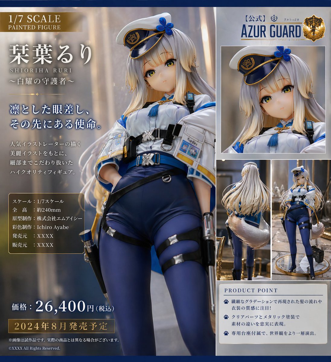 High-end warm indoor character anime poster