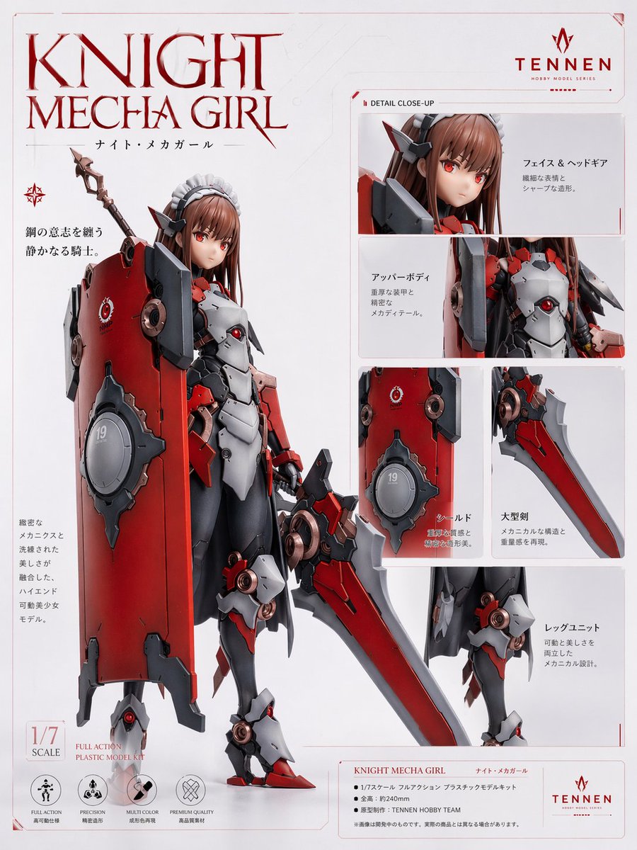 Elegant girl anime poster
