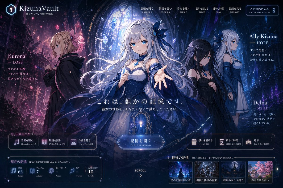Character anime UI dark church elegant