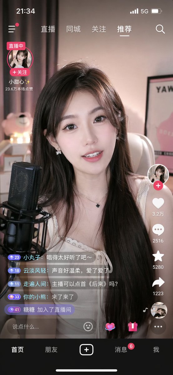 Female app avatar, gentle
