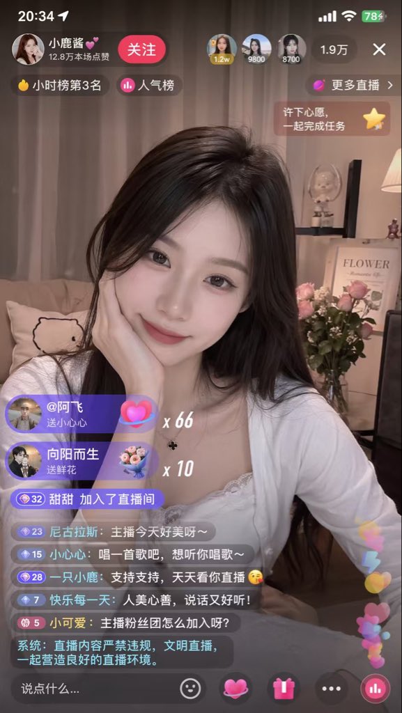 Female app icon, gentle