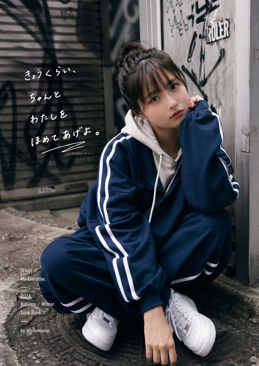 Female graffiti cinematic street elegant