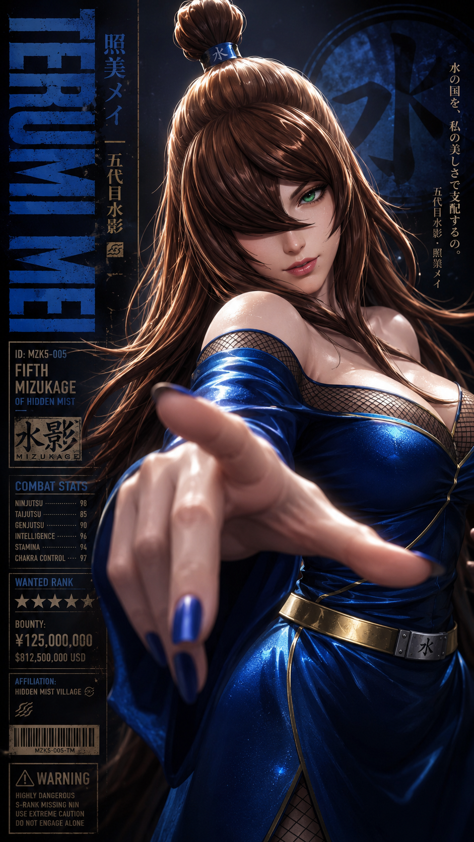 Cinematic woman