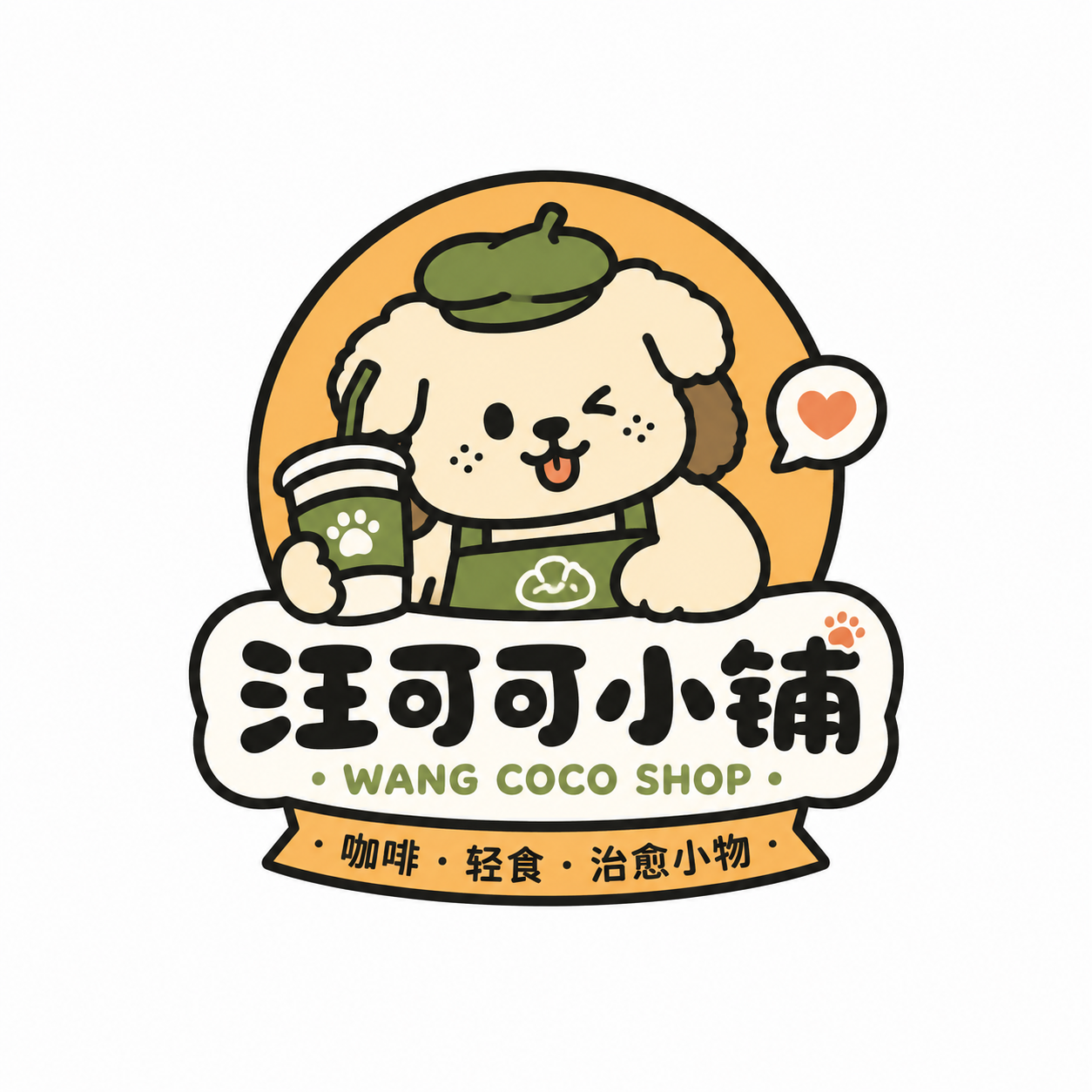 Design an original cartoon mascot logo, overall in a trendy-cute, light retro, commercially usable…