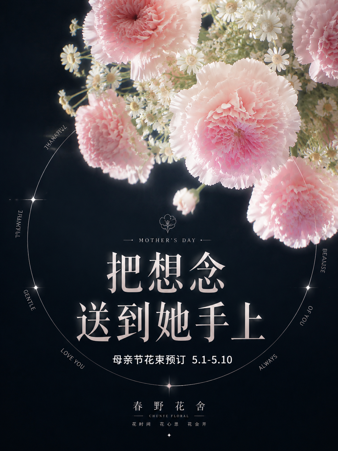 Around specific theme content, generate an image-text visual with an astrological archive feel: Use an extremely deep, clean…