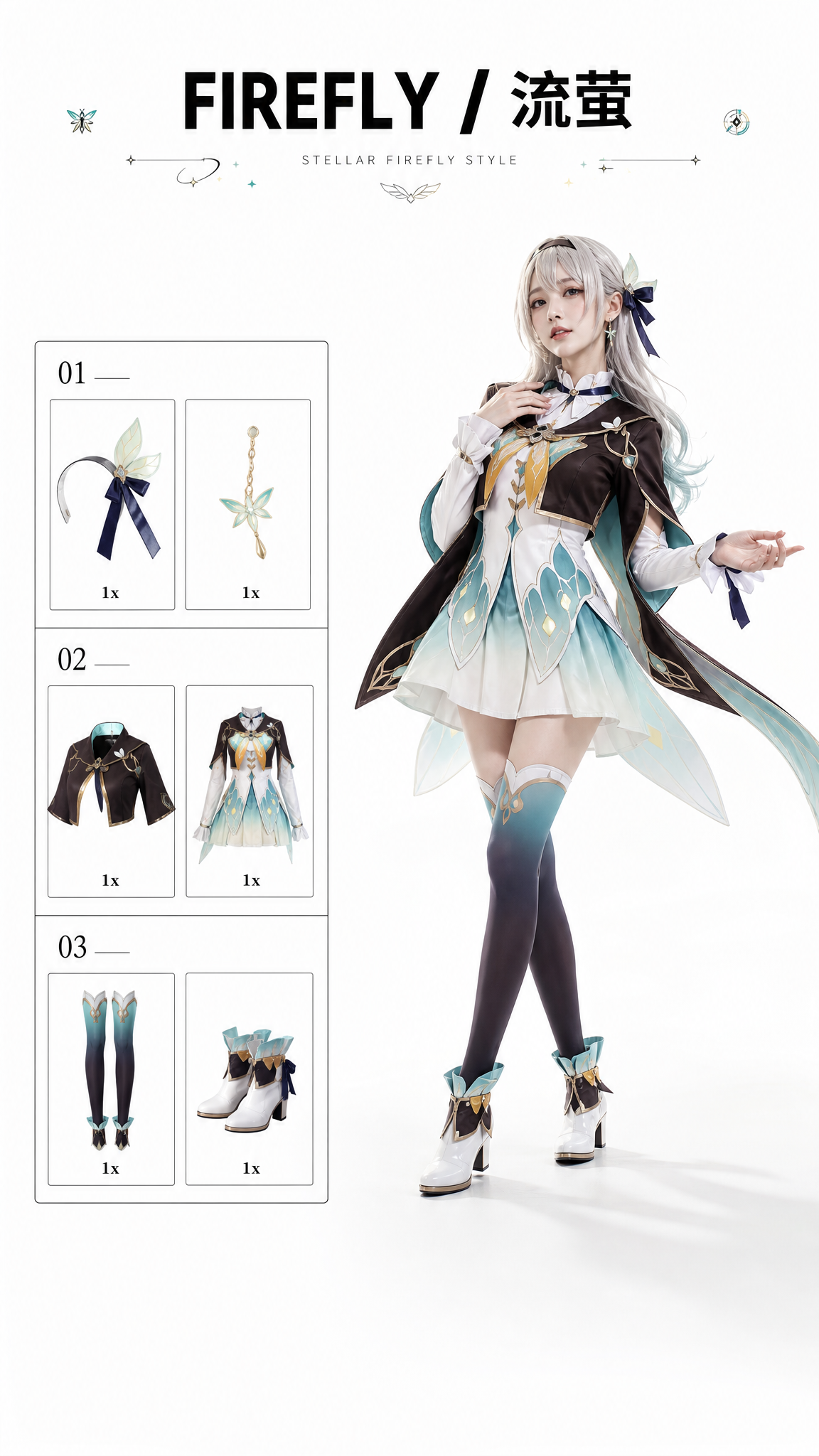 Vertical 9:16, minimalist white cosplay costume information page, top and bottom retain...