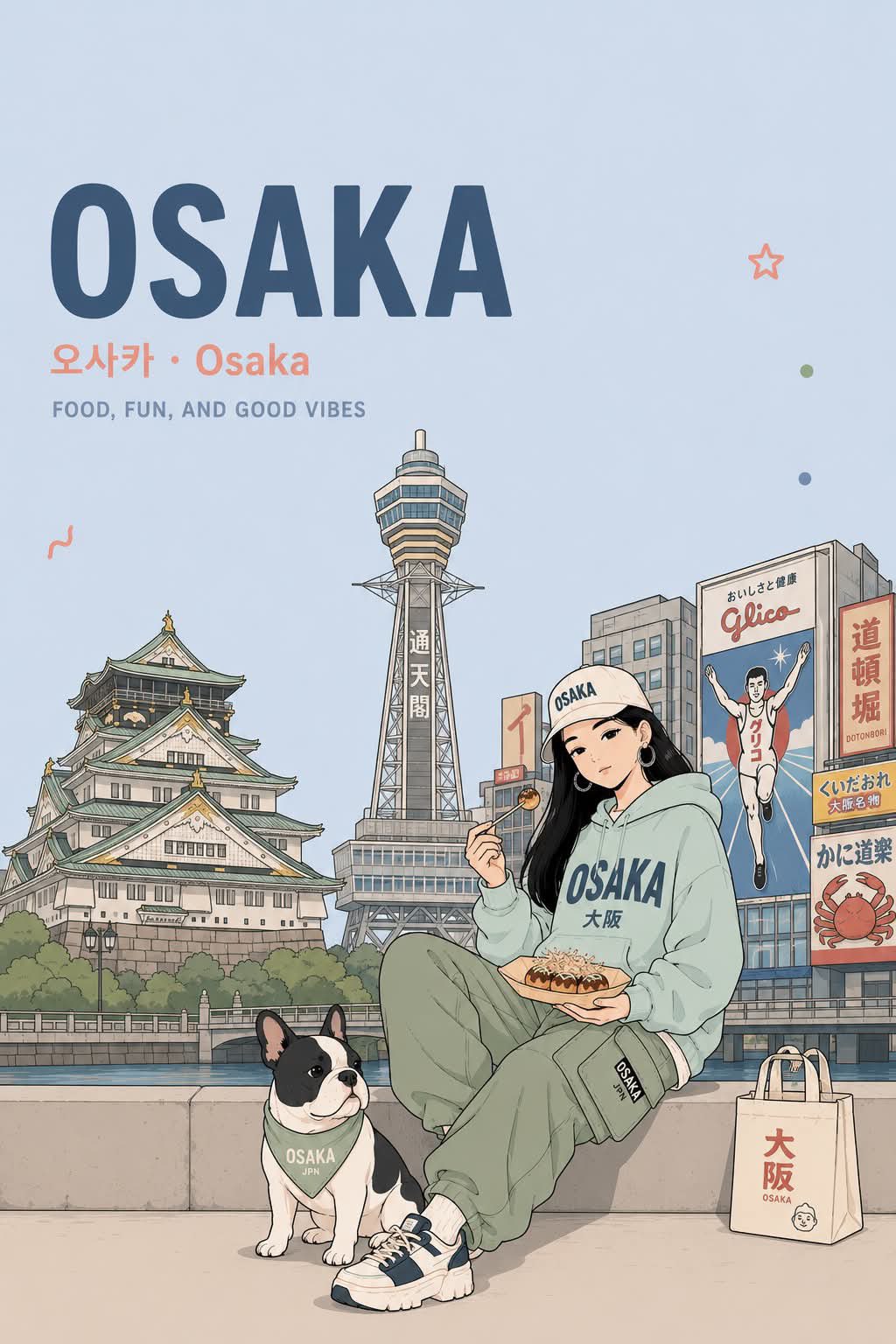 Macaron Color Palette Anime-Style City Travel Poster Illustration