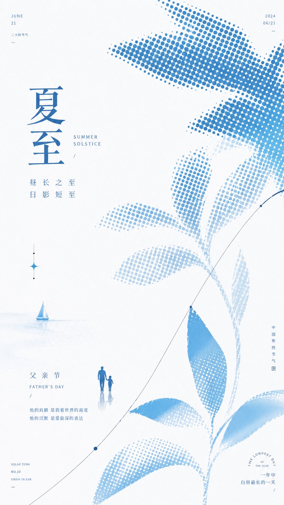 Modern Minimalist Halftone Dot Natural Style Poster