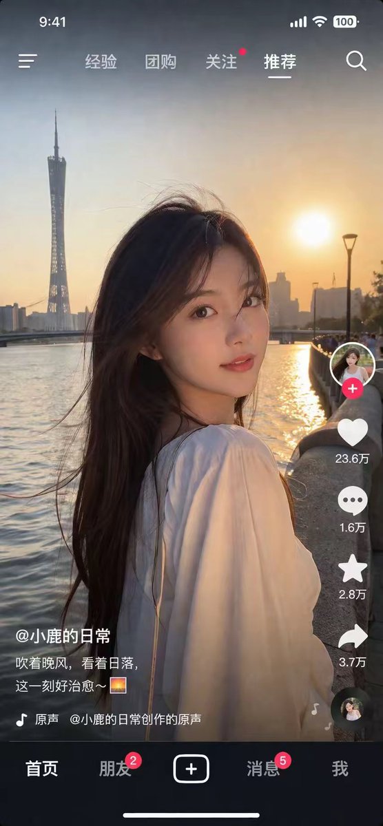female realistic app warm