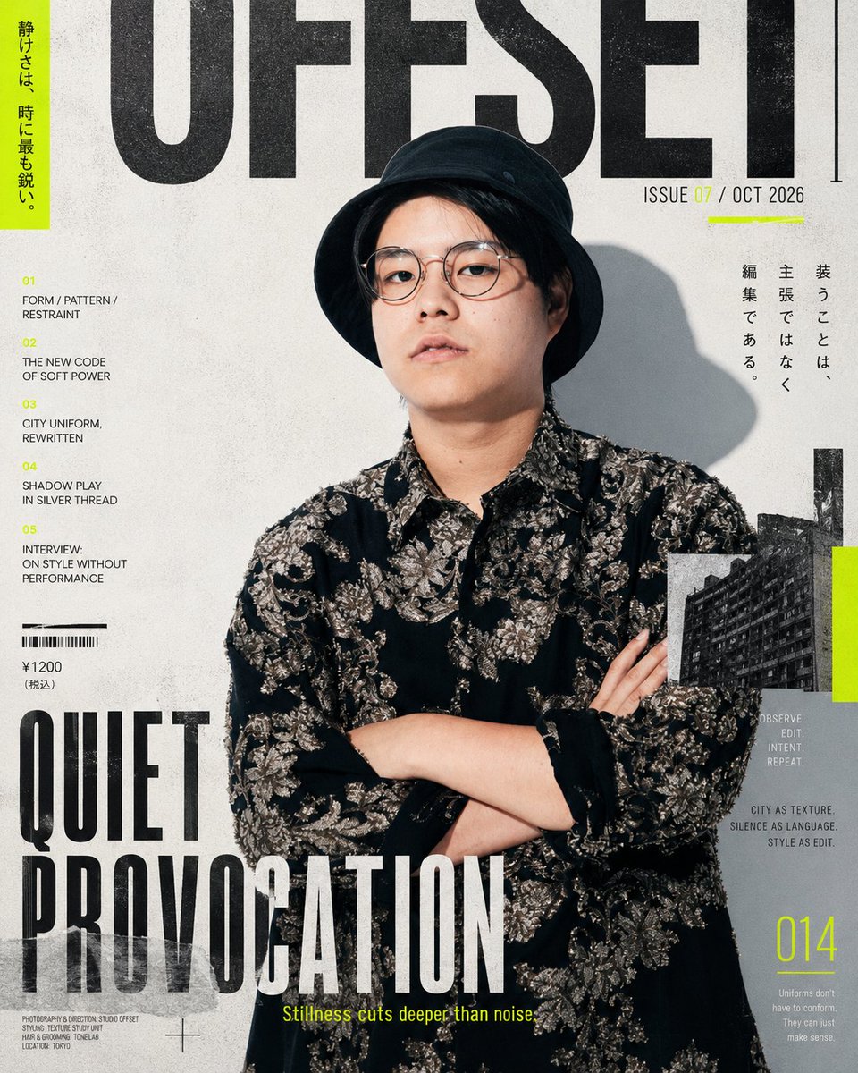 Editorial-style fashion magazine cover