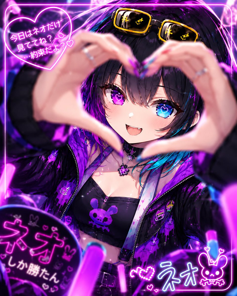 Neon Anime Idol Support Poster