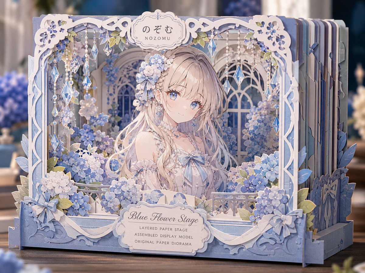 Blue Flower Layered Paper Art Stage
