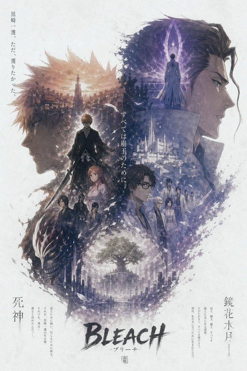 Character Anime Poster City Ruins High-end