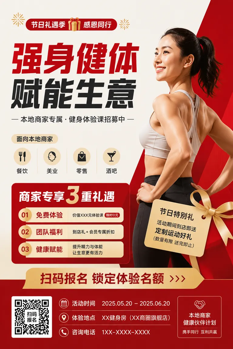 Store Marketing Asset Pack Visual Director · Holiday Activity Gym Trial Class Recruitment