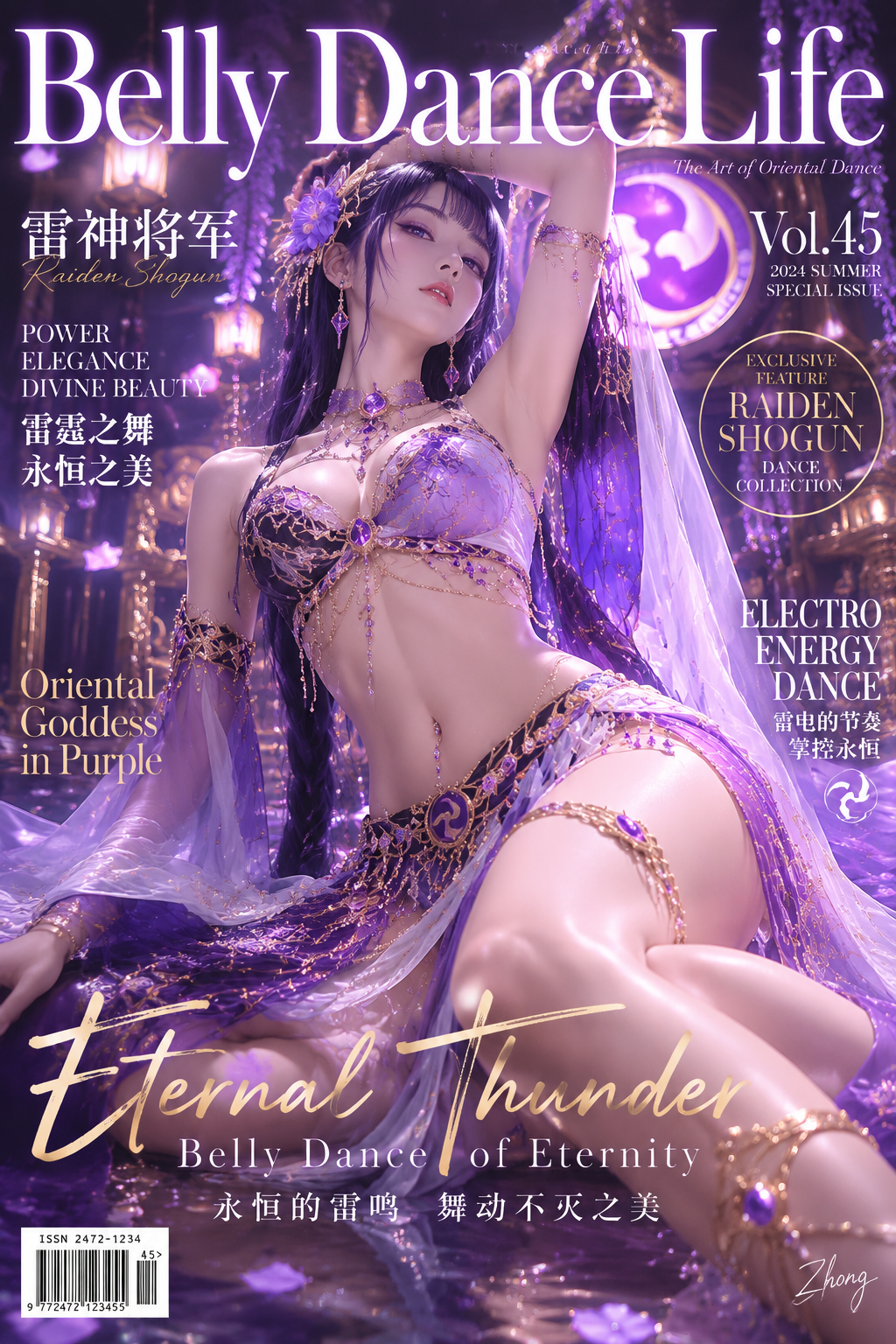 High-End Belly Dance Theme Fashion Magazine Cover