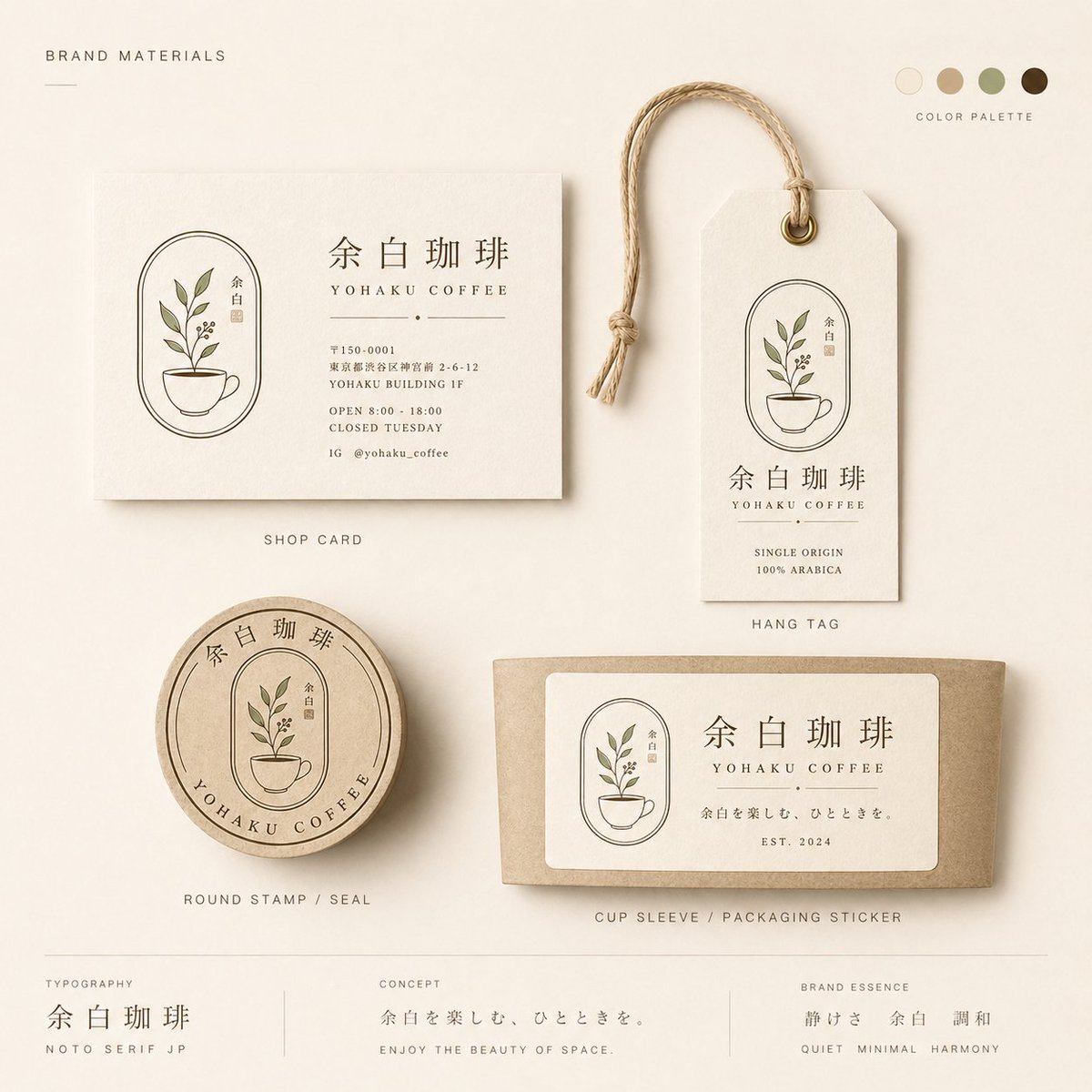 Architecture, minimalist brand, cafe, high-end