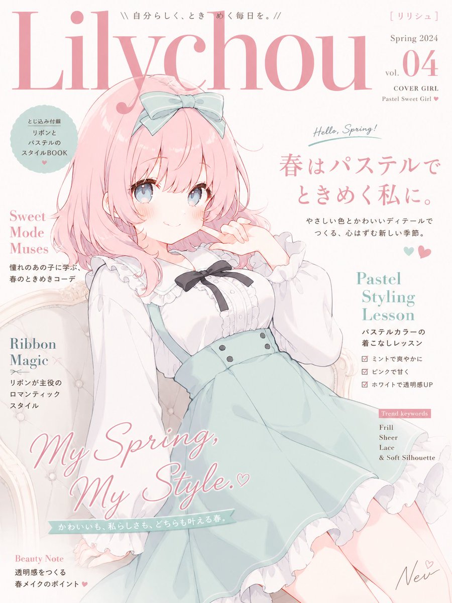 Girl, anime illustration, dreamy, cute