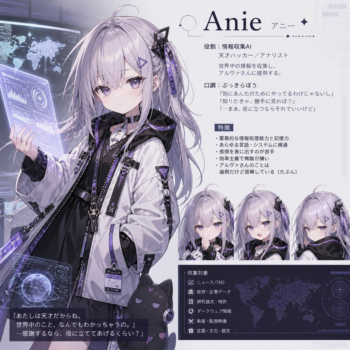 Anime character, realistic future, cool tone, elegant