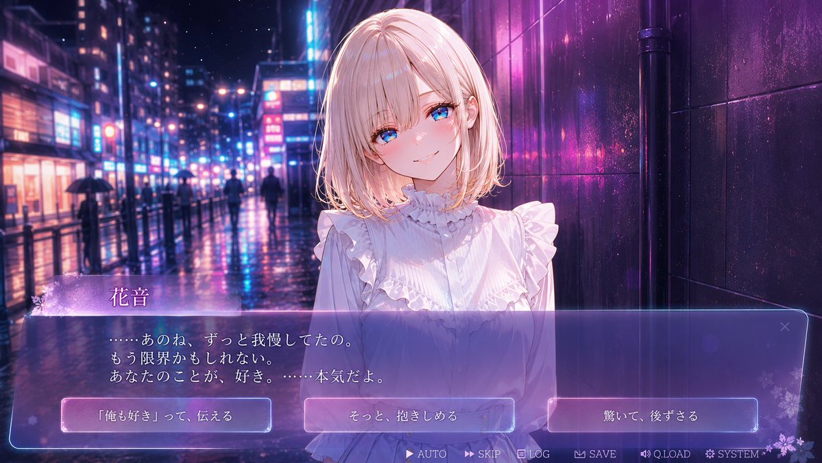Character cinematic anime neon rain gentle